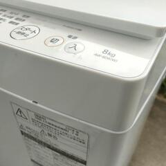 送料設置無料☆東芝『大容量8kg 風乾燥 2018年 AW-8D6』中古品 全自動洗濯機 定価129,800円 
