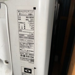 東芝 RAS-562V 2014年製 200V 目安18畳 プラズマ空清