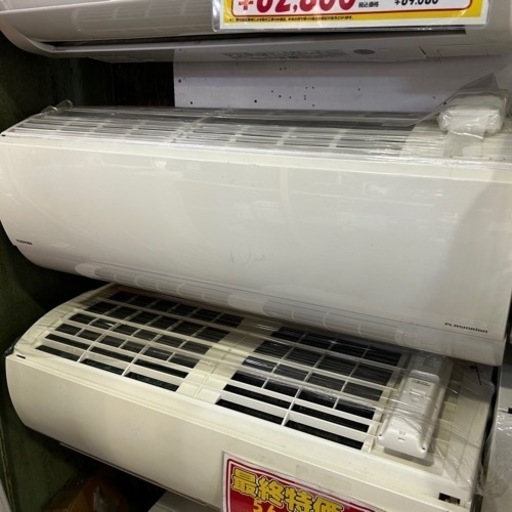 東芝 RAS-562V 2014年製 200Ｖ 目安18畳 プラズマ空清
