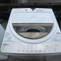 【リサイクルサービス八光】2016年製　東芝　全自動洗濯機 7kg 風乾燥機能付（1.3kg） ホワイト系 AW-7G5(W)