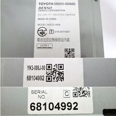 トヨタ 純正カーナビゲーション NSCD-W66 デンソー ETC車載器 1011C/D5