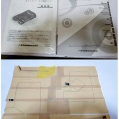 トヨタ　純正カーナビゲーション　NSCD-W66　デンソー　ETC車載器　1011C/D5　2点セット　動作良好　TOYOTA DENSO