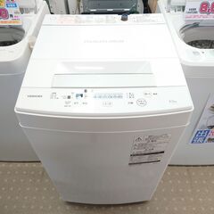 🌟安心の分解洗浄済🌟東芝 4.5Kg全自動洗濯機 AW-45M7 2020年製 保証有り【愛千142】
