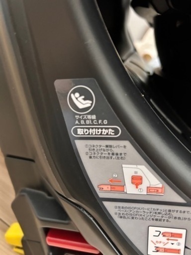 Aprica ISOFIX チャイルドシート　新生児〜