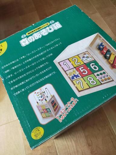おもちゃ