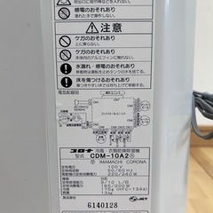 2021年製 コロナ どこでもクーラー
