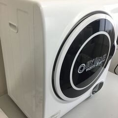 【新品・未使用品】小型衣類乾燥機【マイウェーブ・ウォームドライヤー3.0】ホワイト