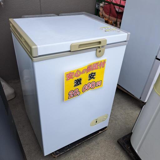 値下げ18,000円‼️安心の保証付き‼️美品 激安 冷凍ストッカー 98L