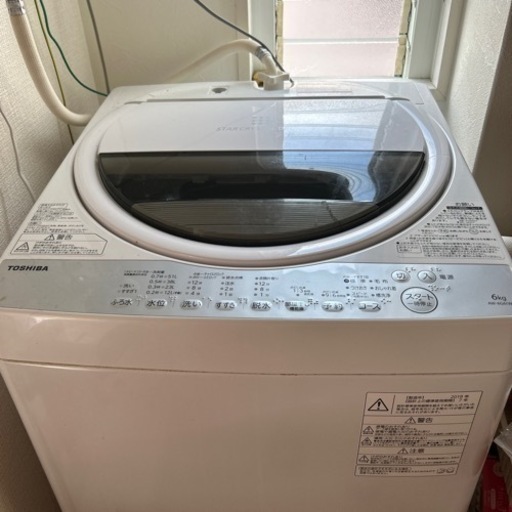 家電 生活家電 洗濯機