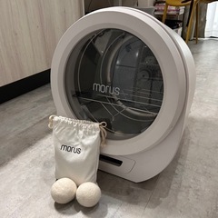 Morus Zero 衣類乾燥機 靴棚・乾燥ボール付き
