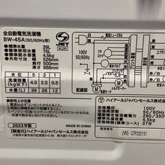Haier　ハイアール　BW-45A　2023年製　洗濯機　4.5kg　202S