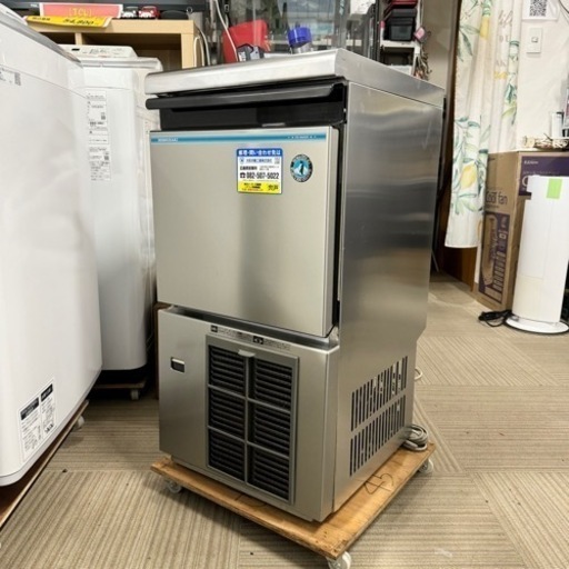 【超美品‼️】ホシザキ キューブアイスメーカー 製氷機 IM-25M-1 単相100V