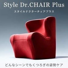 美品】 MTG Style Dr.CHAIR＋ ブラウン ドクターチェア