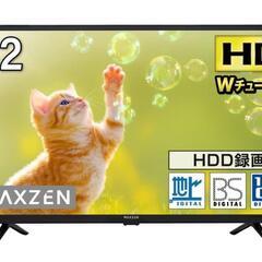 J282 未使用未開封★MAXZEN★32インチ地デジTV★J3...