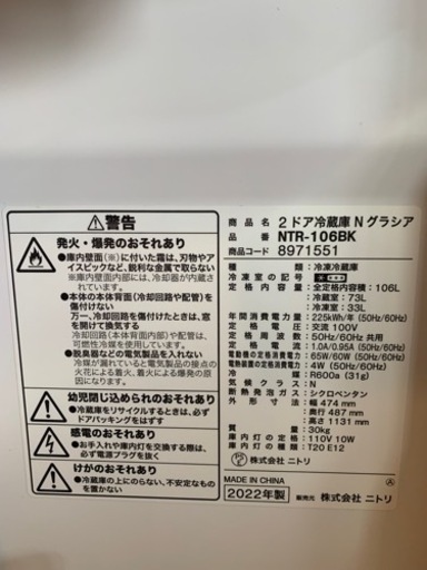 家電 キッチン家電 冷蔵庫