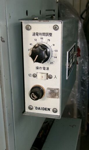 足ふみスポット溶接機　ダイデン　スポット溶接機　DAIDEN　大阪電気株式会社　SU-20