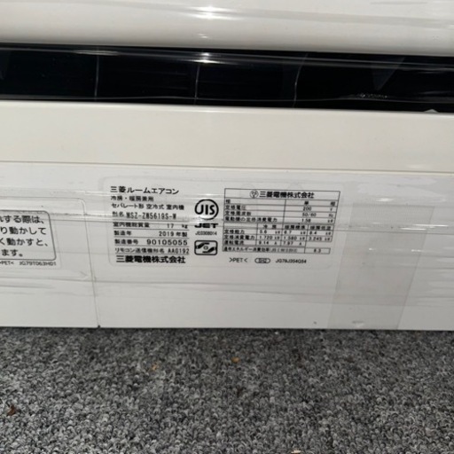 ルームエアコン(霧ヶ峰) [本体]Rシリーズ セット MSZ-RK5619S-W ルーム