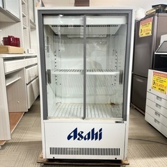 【お買い得‼️】定価173,800円♪ サンデン 131Lキュービックタイプショーケース 冷蔵庫 アサヒロゴ 飲み物 