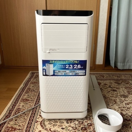 2023年製 エスケイジャパン スポットクーラー 冷風機 2023年製 エスケイジャパン スポットクーラー 冷風機