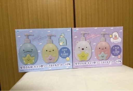 すみっコぐらし 星空さんぽ キャラ型ソープボトルセット  とかげ \u0026 たぴおか (イエロー)  しろくま \u0026 たぴおか (ピンク)
