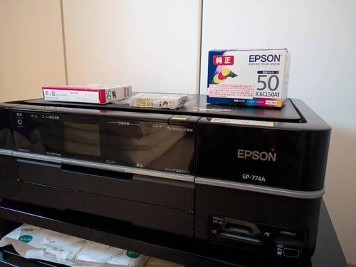 EPSON EP-774A 複合機 (動作品) 【予備インク付き】