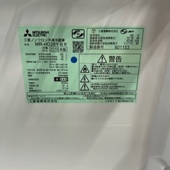 早い者勝ち大セール‼️‼️＋ご来店時、ガン×2お値引き‼️MITSUBISHI(三菱) 2016年製 256L  2ドア冷蔵庫🎉