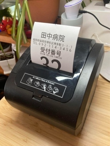 高性能80mmサーマルプリンター