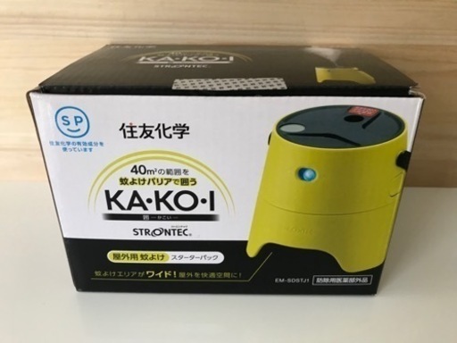 【屋外用蚊よけ】ＫＡ・ＫＯ・Ｉ（住友化学）スターターパック （イエロー）
