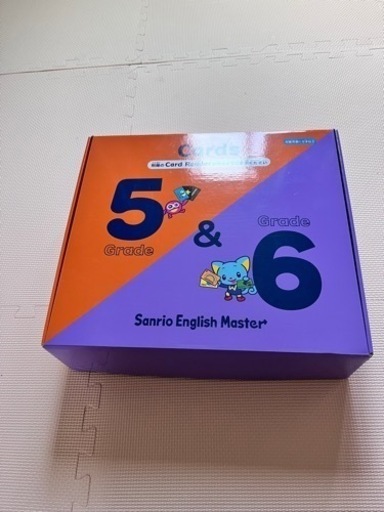 Sanrio English master card【大値下げ】
