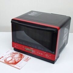 良品　日立 ヘルシーシェフ　加熱水蒸気オーブンレンジ MRO-S8Z　2022年製