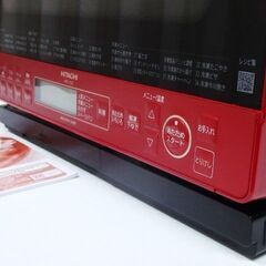 良品　日立 ヘルシーシェフ　加熱水蒸気オーブンレンジ MRO-S8Z　2022年製