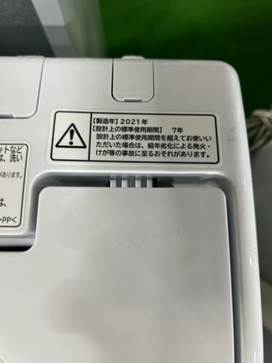 早い者勝ち大セール‼️‼️＋ご来店時、ガン×2お値引き‼️HITACHI(日立) 2021年製 5.0kg 洗濯機