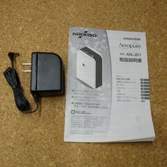 NIKKISO 空間除菌消臭装置 Aeropure AN-JS1