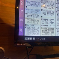 REGZA 24V型 液晶テレビ レグザ 24V34 ハイビジョン 外付けHDD 裏番組録画 ネット動画対応 （2020年モデル）