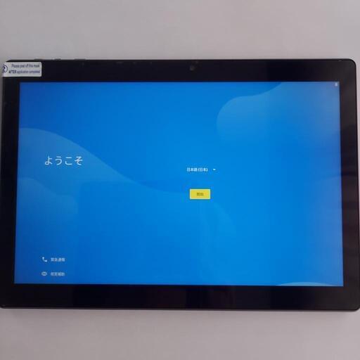 《 お話し中》10インチタブレット