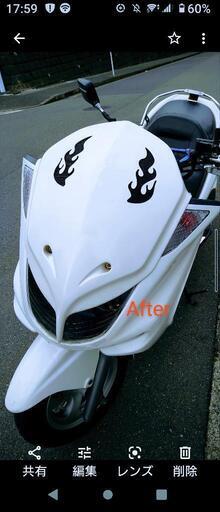 6名、商談中です。バイク250cc