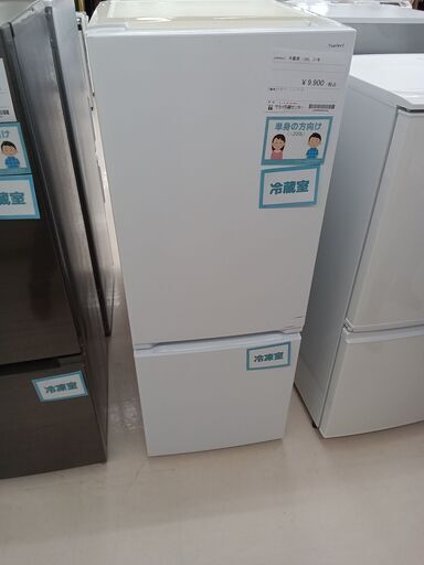 ★ジモティ割あり★ yselect 冷蔵庫 YRZ-F15J 156L 21年製 動作確認／クリーニング済み TC3556