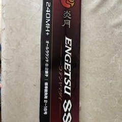 一つテンヤ竿・リール・仕掛けセット