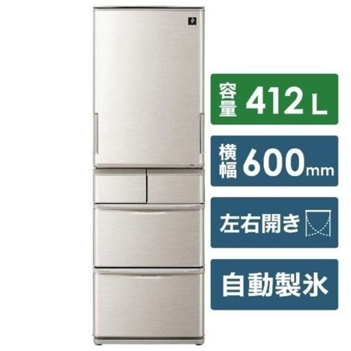 家電 キッチン家電 冷蔵庫