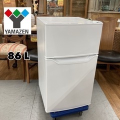 S270 ⭐ YAMAZEN 2ドア冷蔵庫（86L 右開き）21年製 YFR-D91 ⭐動作確認済 ⭐クリーニング済 S270 ⭐ YAMAZEN 2ドア冷蔵庫（86L 右開き）21年製 YFR-D91 ⭐動作