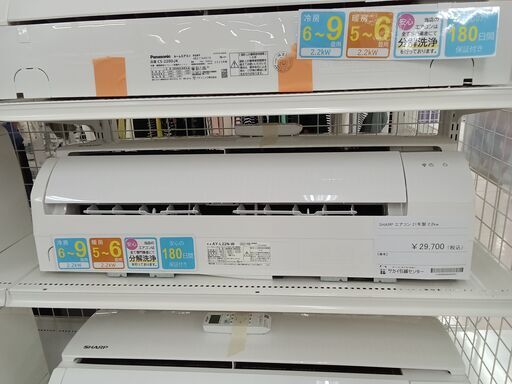 ★ジモティ割あり★ SHARP エアコン AY-L22N 2.2kw 21年製 室内機分解洗浄 TC3558