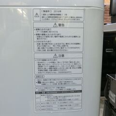 パナソニック 2016年製 7.0.㎏洗濯機 NA-FA70H3 【モノ市場東海店】155