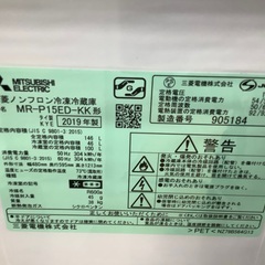 MITSUBISHIの2ドア冷蔵庫のご紹介です！！！