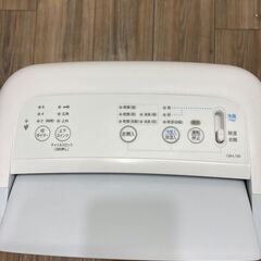 お値下げしました！SHARP（シャープ）｜衣類乾燥除湿器のご紹介です