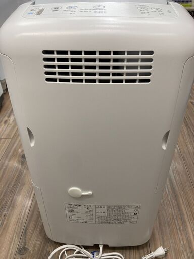 お値下げしました！SHARP（シャープ）｜衣類乾燥除湿器のご紹介です  
