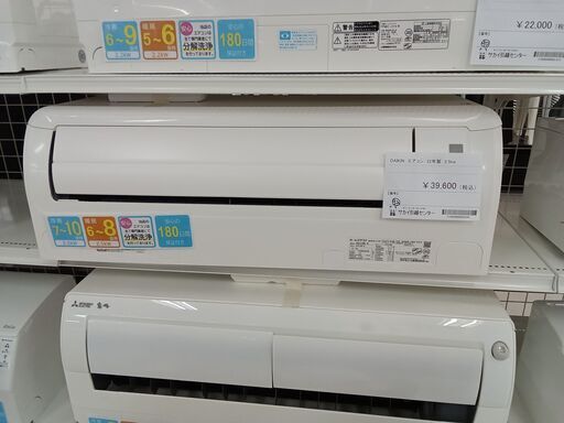 ★ジモティ割あり★ DAIKIN エアコン AN25ZMS 2.5kw 22年製 室内機分解洗浄 TC3561