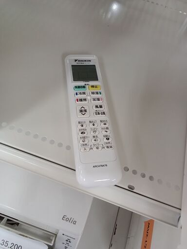 ★ジモティ割あり★ DAIKIN エアコン AN25ZMS 2.5kw 22年製 室内機分解洗浄 TC3561