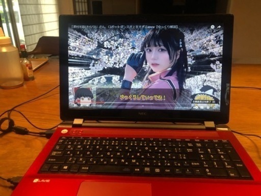 レッドメタリックLAVIE NS150/C windows11 23H2➕電源➕マウス