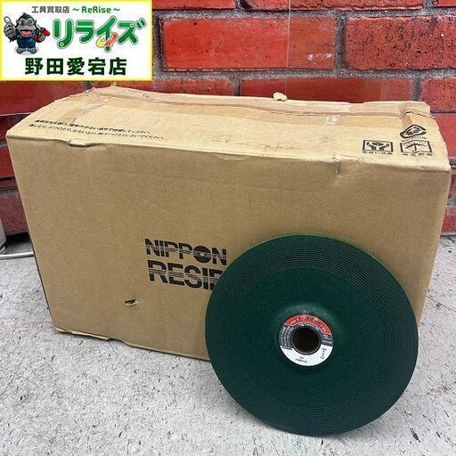 日本レヂボン RSA1806-36 スーパーエース 50枚入り 180×6×22【野田愛宕店】【店頭取引限定】【未使用】ITMR9X8KKV0C