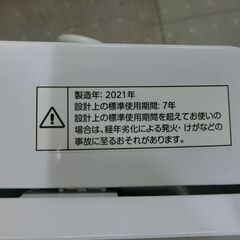 ニトリ　2021年製　6.0㎏洗濯機　NTR60【モノ市場東海店】155